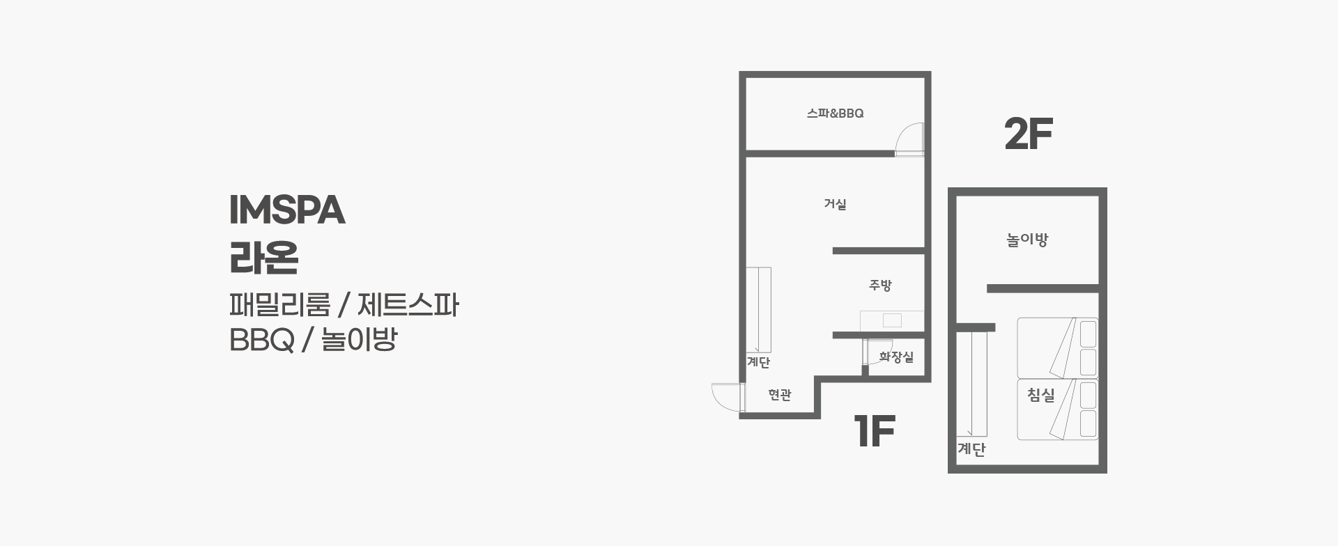 객실 평면도